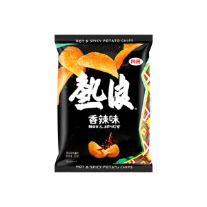 Four Seas Hot Wave Spicy Flavor Potato Chips 50g - Crispy Snack for Parties & On-the-Go