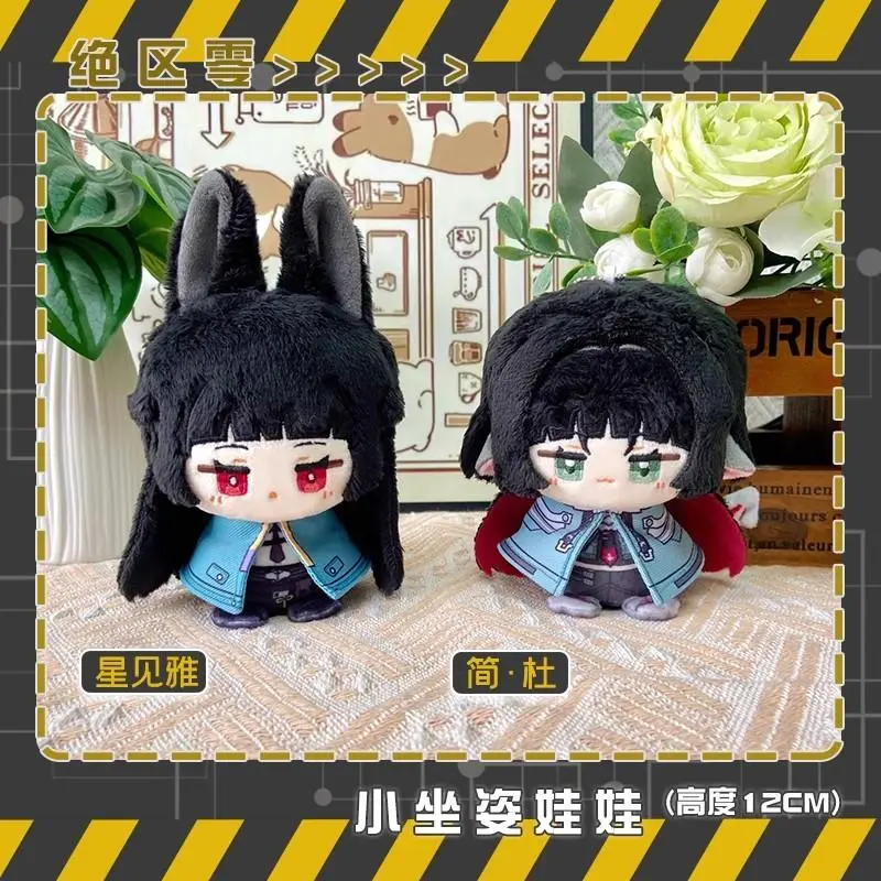 Anime Zenless Zone Zero Plush Dolls, Von Lycaon, Lighter, Billy the Kid, Jane Doe, Hoshimi Miyabi, Ellen Joe, Wise Belle Stuffed Toys Kids Gift