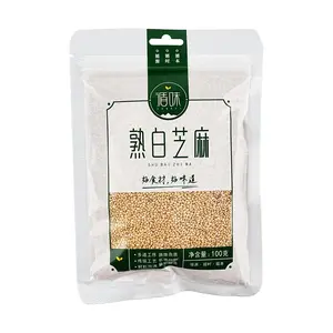 XUNWEI Roasted White Sesame Seeds 100g - Premium Baking, Grilling, Stir-Frying Seasoning - Popular "Pang Dong Lai" Style