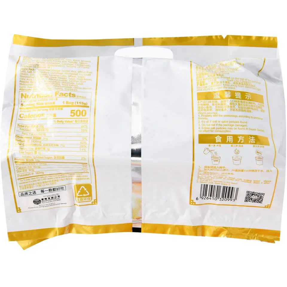Baijia Akuan Broad Noodle 4-Pack, Chili Oil Flavor Traditional