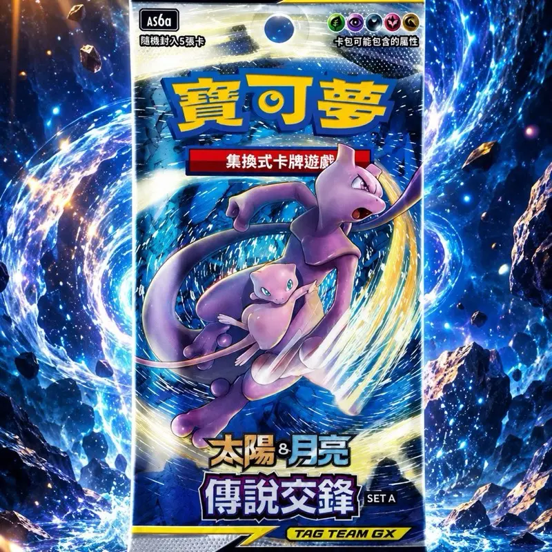 Legendary Clash Booster pack (Chinese tag team )