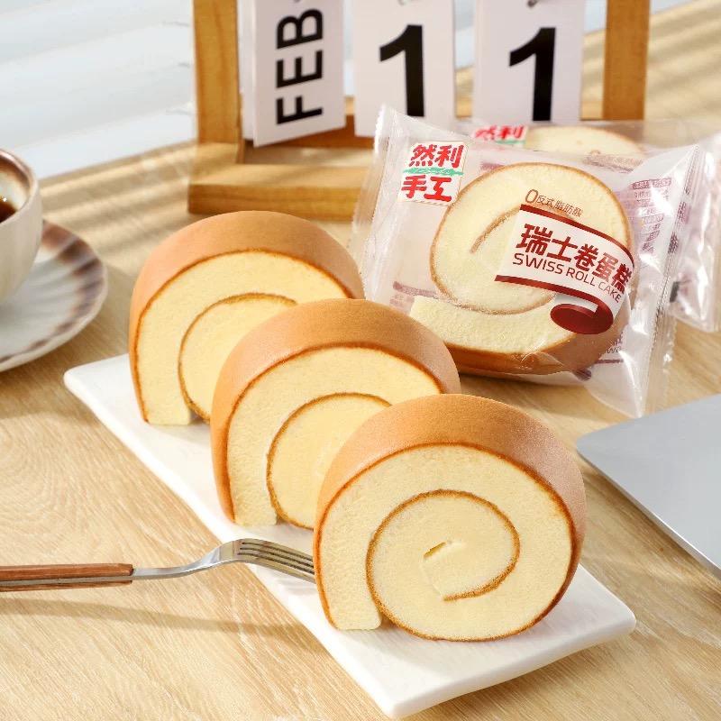 Swiss Roll Cake 2kg (22–24 Packs) | Soft & Fluffy Sponge Rolls | Breakfast & Dessert Snack