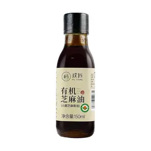 PUJIANG Organic Black Sesame Oil - Cold-Pressed Cooking Oil 150ml | Perfect for Stir-Frying & Salad Dressing