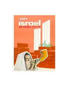 Israel Travel Poster Vintage Art Print Home Wall Décor