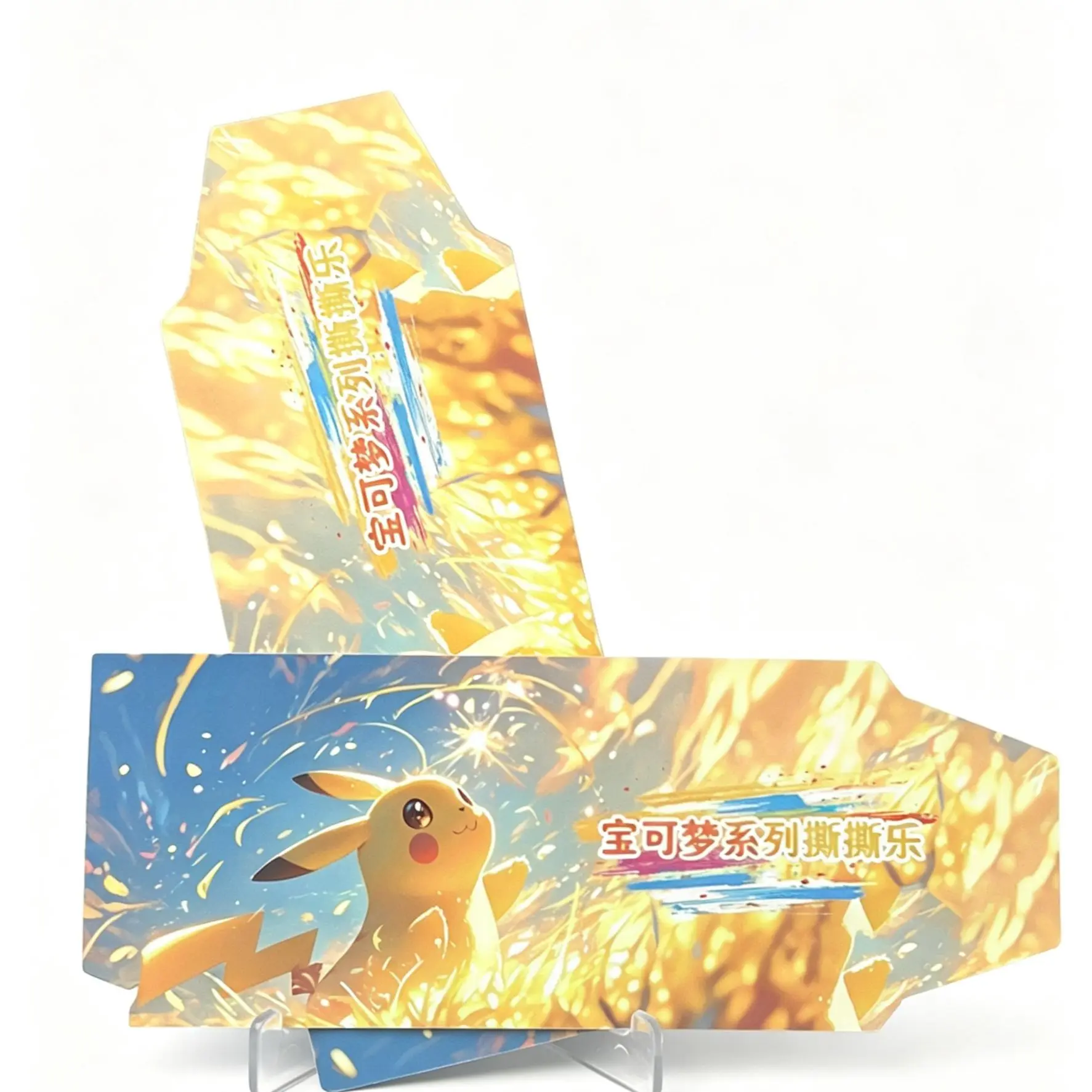 Pokemon Tearing Fun Series Art Collectible Cards