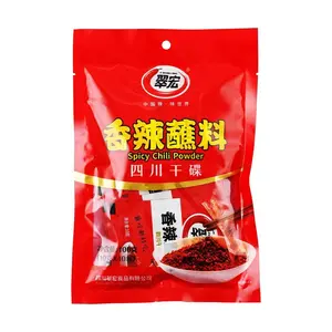 CUIHONG Spicy Sichuan Dry Dipping Sauce 10 Pack 100g | Hot Pot Skewers Mala Soup Chili Powder