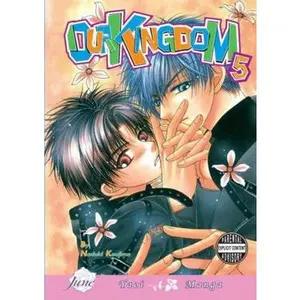 USED-Our Kingdom, Volume 5 by Koujima, Naduki (Paperback)