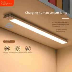 4 pack Ultra-thin intelligent rechargeable human body sensor light, magnetic self-adhesive strip led wardrobe cabinet wine cabinet light strip light strip