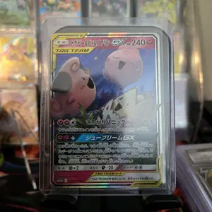 Togepi Cleffa and Igglybuff GX #094