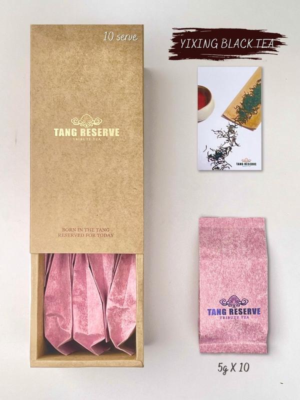 Tang Reserve Yixing Black Tea (50g/box) - Spring 2025 Harvest, High Caffeine, Gluten-Free Natural Flavor Sweet Beverage