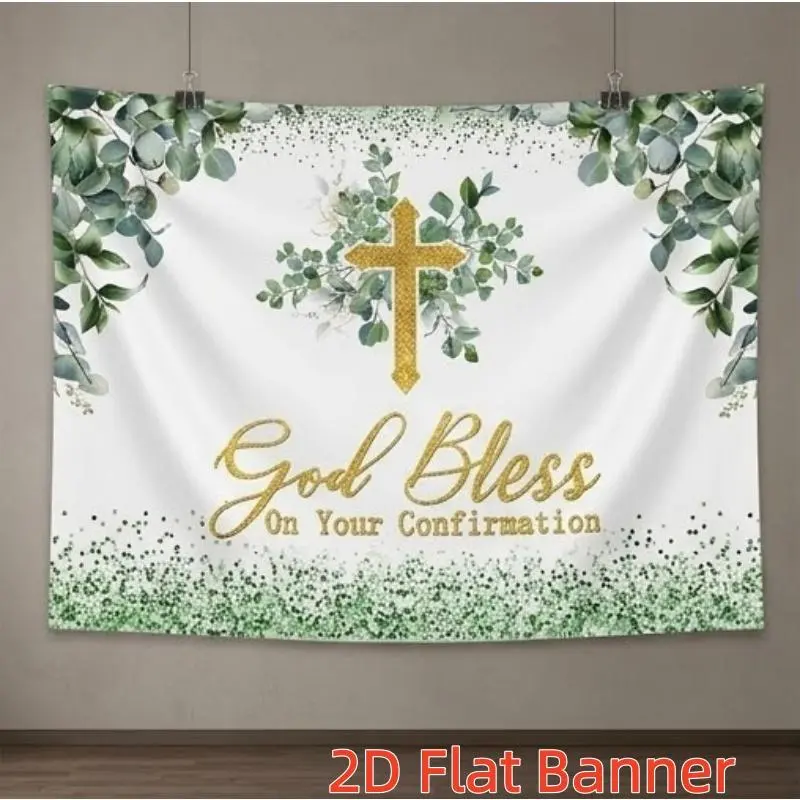 1PC 2D Flat Polyester Decorative Backdrop Banner - Christian Confirmation Decor, God Bless Theme with Golden Cross, Green Eucalyptus Leaves, Reusable Indoor for Religious Ceremony, Birthday Ideas Background Wall Decoration