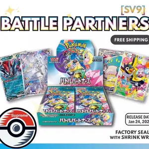 Battle Partners Booster Box (JPN) Pokemon Trading Card Game pokemon booster