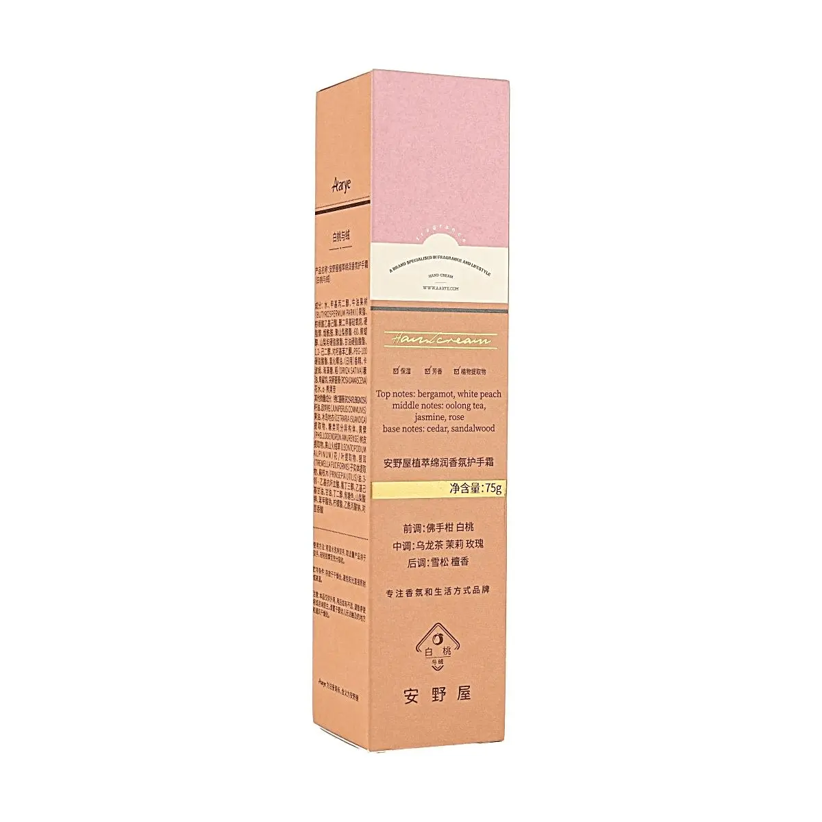 White Peach & Soft Musk Scented Hand Cream - Gentle Fragrance Aroma, Nourishing Botanical Moisturizer, 75g Tube, Non-Greasy Lightweight Texture, Dryness Restore & Damage Repair, Great Gift Idea