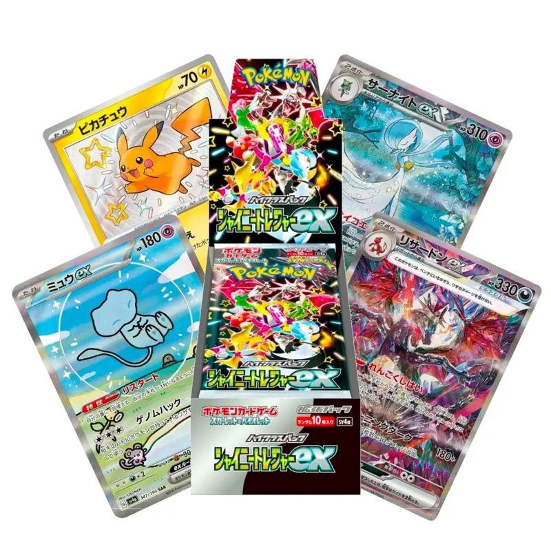 Pokmon TCG: Shiny Treasure Ex High Class Booster Box - TikTok Shop Pokmon TCG: Shiny Treasure Ex High Class Booster Box - TikTok Shop