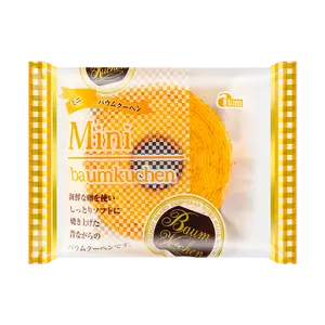 ATOM Japanese Baumkuchen Mini Ring Cake 85g - Authentic Traditional Snack, Perfect for Gifts & Tea Time