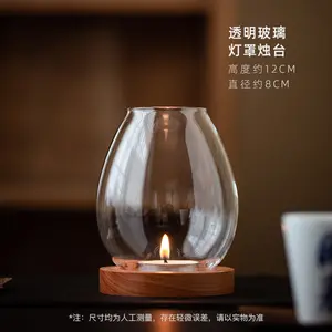 Transparent glass candle holder, Chinese-style ornament, romantic candlelight dinner, Zen-inspired vintage home windproof candle cover