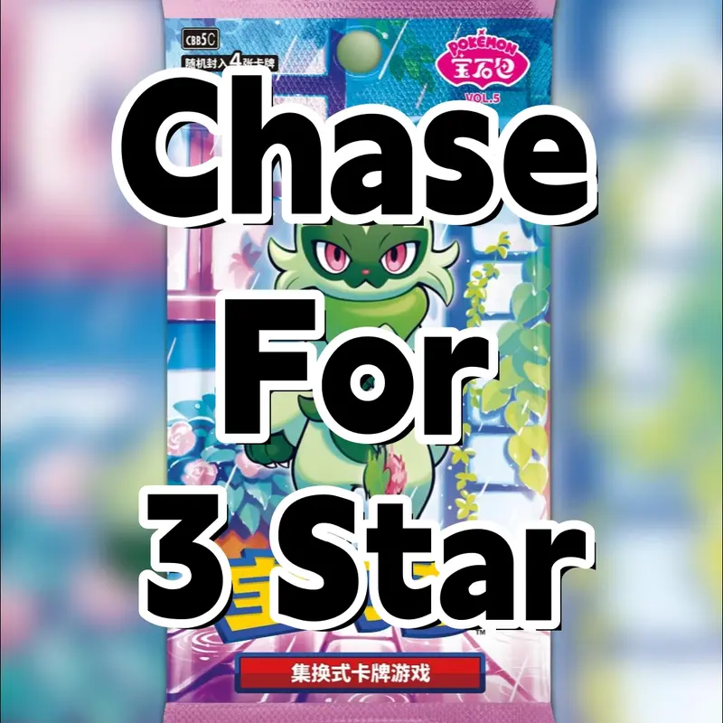 Pokemon Chinese Horizon Gem Pack Vol.3 CBB3C Pack Collectible Cards - TikTok Shop Pokemon Chinese Horizon Gem Pack Vol.3 CBB3C Pack Collectible Cards - TikTok Shop