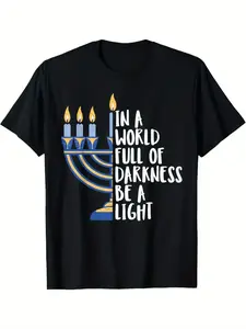 1pc Unisex Hanukkah Light Jewish Graphic T-Shirt - Cotton Crew Neck Casual Tee, Medium Stretch Heat Transfer Print, All-Season Comfort Perfect Gift for Men & Women
