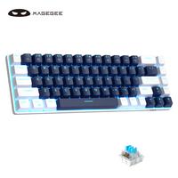 White Blue【Blue Switch】