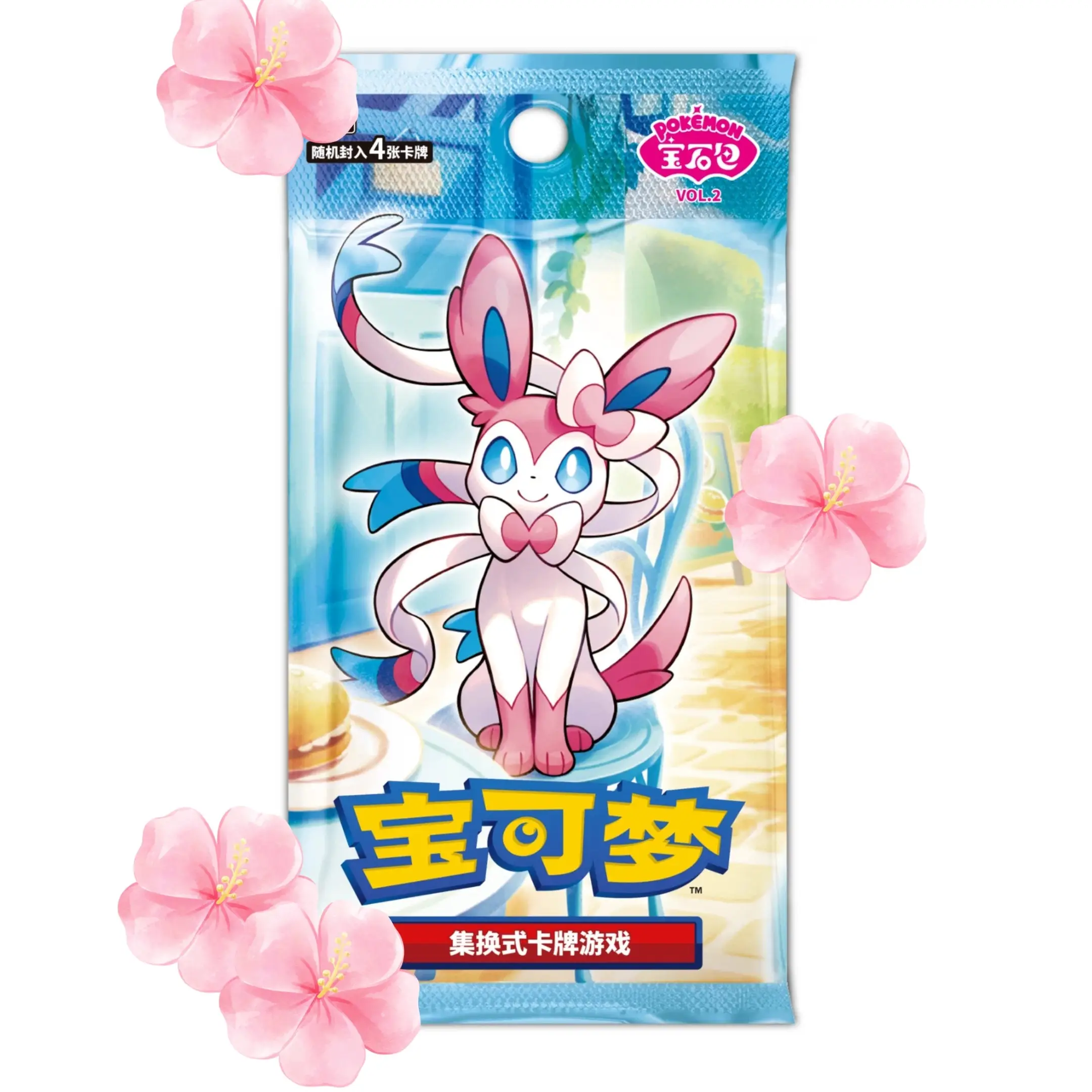 S-Chinese Gem Pack Vol.2 Booster Pack/Box Pokémon