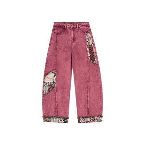 Patchwork Baggy Jeans Super Baggy Barrel Jeans Vintage Fabric Patchwork Jeans Unisex Straight Leg Wide Leg Trousers Mid-low Rise Baggy Jeans Unisex Stretchy Wide Leg Distressed Pants