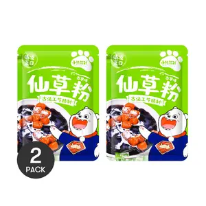 2 Packs BEAR COMING Grass Jelly Powder - Hot Pot Companion, 100g Each - Black Grass Jelly Dessert Mix