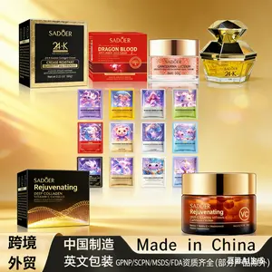 Face cream combination New year Gifts BOX