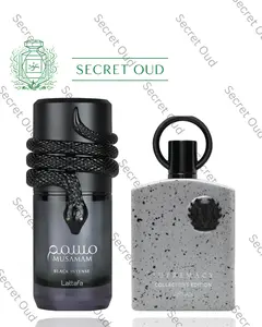 Musamam Black + Supremacy Collector's Edition -- 2 piece bundle