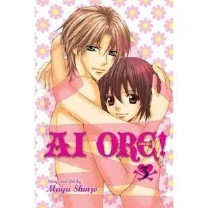 USED-AI Ore!, Vol. 3 by Shinjo, Mayu (Paperback)