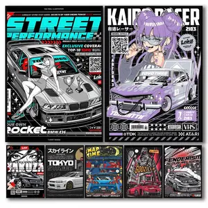 PIKPAKA COOL Vintage Car GTR Sport Cars Manga AE86 Poster HD Wall Art, Modern Home Decoration, Waterproof Peel & Stick Trendy Decor, Fade-Resistant Durable Style, Home Gift for Any Space