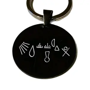 Symbology Key Ring with Keyring Attachment, Featuring Key and Compass Motif