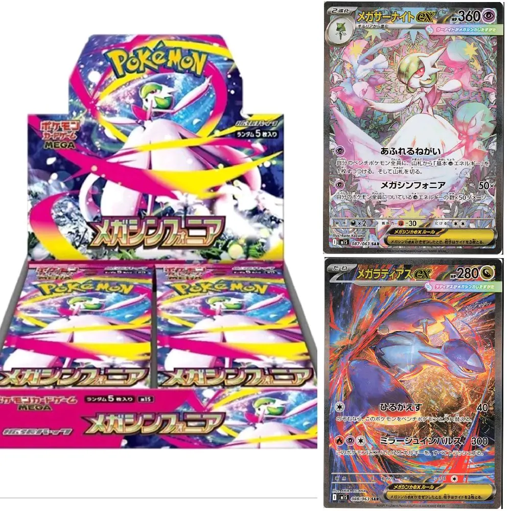 Mega Symphonia Booster Box (Japanese) - TikTok Shop Mega Symphonia Booster Box (Japanese) - TikTok Shop