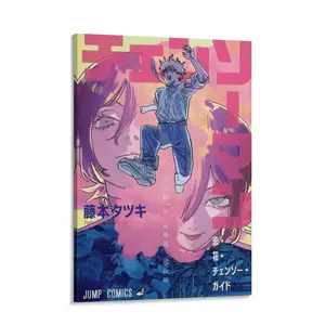 Chainsaw Man Movie Poster, Home Theater Wall Art, Movie Fan Home Decor