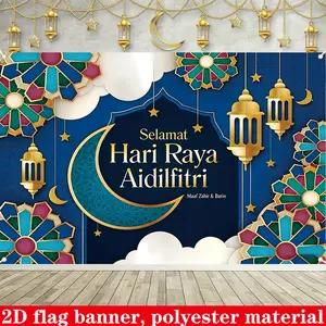 2D Flat, 1pc Eid al-Fitr & Hari Raya Aidilfitri Banner Suitable for Malaysia Festival Party Decoration - & Malay Script Ramadan Decoration, Islamic Banner for Eid al-Fitr, Weddings, Birthdays, Parties