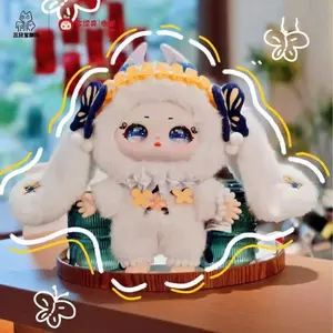 (Black Friday)Samael-Misty Garden 400% Plush Blind Box