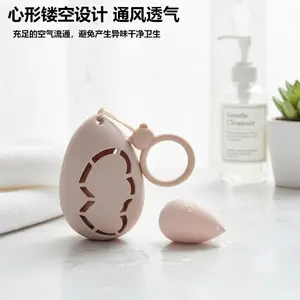 TikTok Viral Silicone Heart Makeup Sponge Holder - Dustproof & Breathable Beauty Blender Case