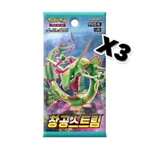 Blue Skye Stream Booster Pack Korean