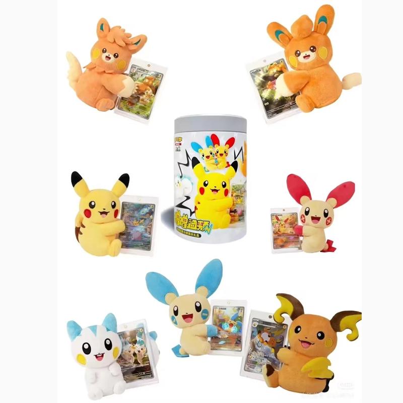 Pokémon Chinese Nuzzle Cheeks Plush Card Display Gift Box One Blind Box