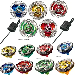 Metal Battle Top Beyblade Toy Spinning BX-15 Starter Leon Claw BX-01 BX-02 BX-03 BX-04 BX-05 BX-06 Children's Christmas Gifts