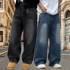 2-pack men’s vintage wide straight jeans, washed distressed white design, high waist for a slimming look, drapey yet structured with good wear resistance and wrinkle resistance, relaxed fit that pairs well with anything and suits all body types, suitable,
