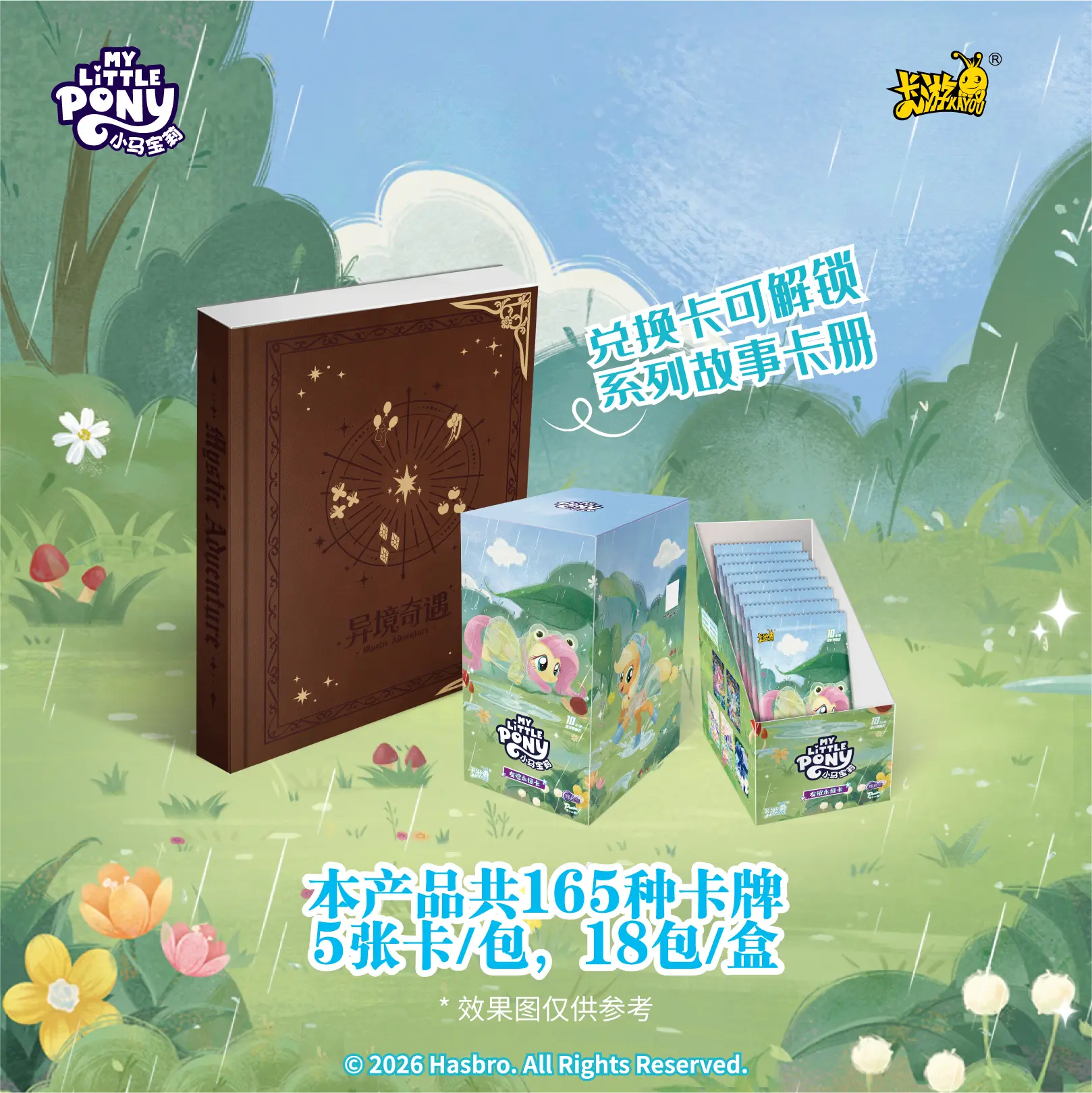 【Early Bird】Gen12-MLP MLittle Pony Friendship Enternal Moon Edition Collectible Cards，18pcs/box