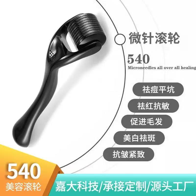 Kirkland Minoxidil 5% Extra Strength 1 to 6 MonthsSupplyWith DermaRoller 0.5MM Men's Hair Growth SerumHairCareDaily Pack Frizz Comfort