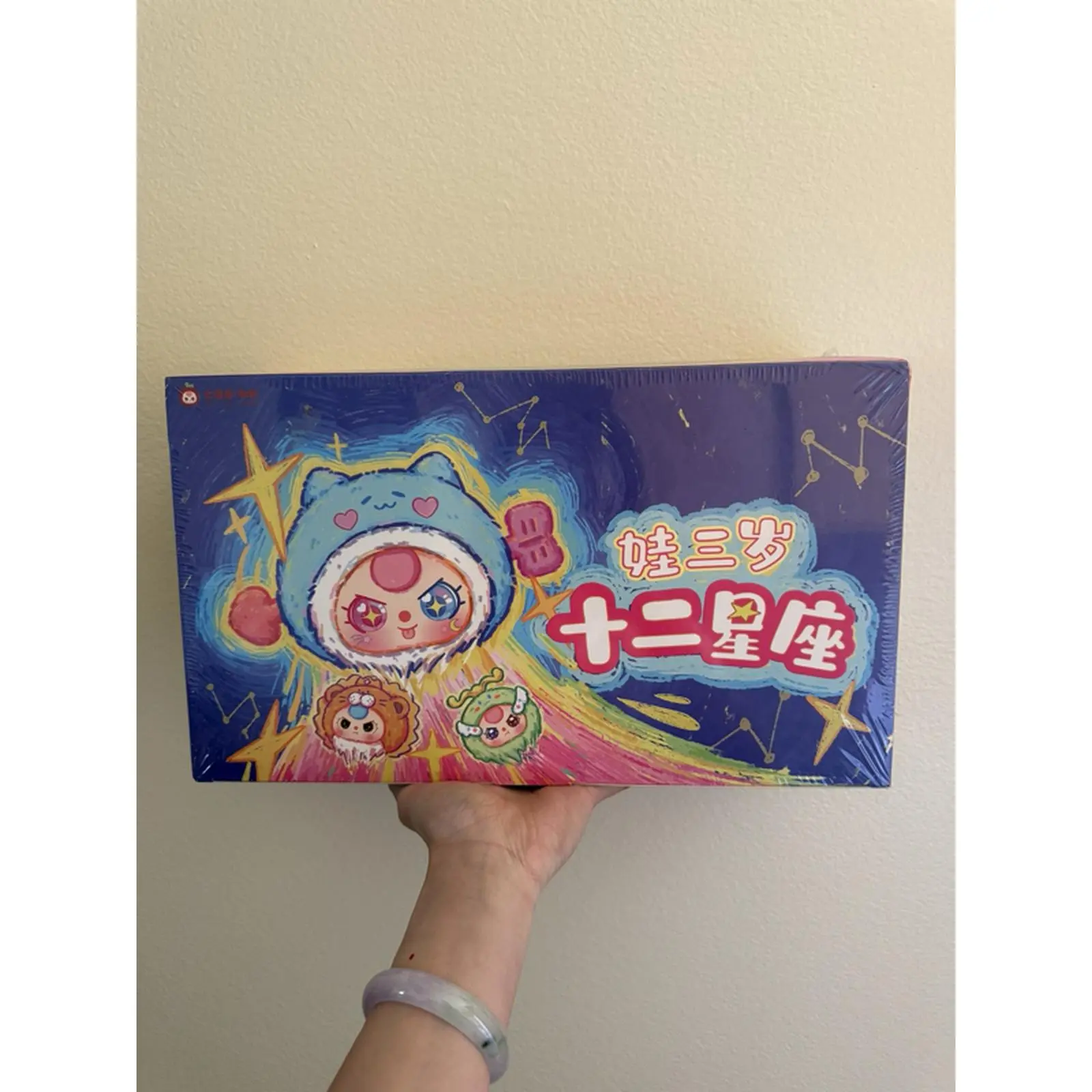 Baby Three Twelve Zodiac Signs Series Blindbox - NEW SEALED FULLSET OF 6 BOXES Collectible Figures Plush Blind Box