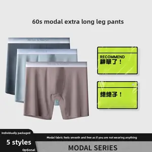 New double-sided 0-sense Modal extended anti-wear leg pants, seamless large-size men's sports underwear