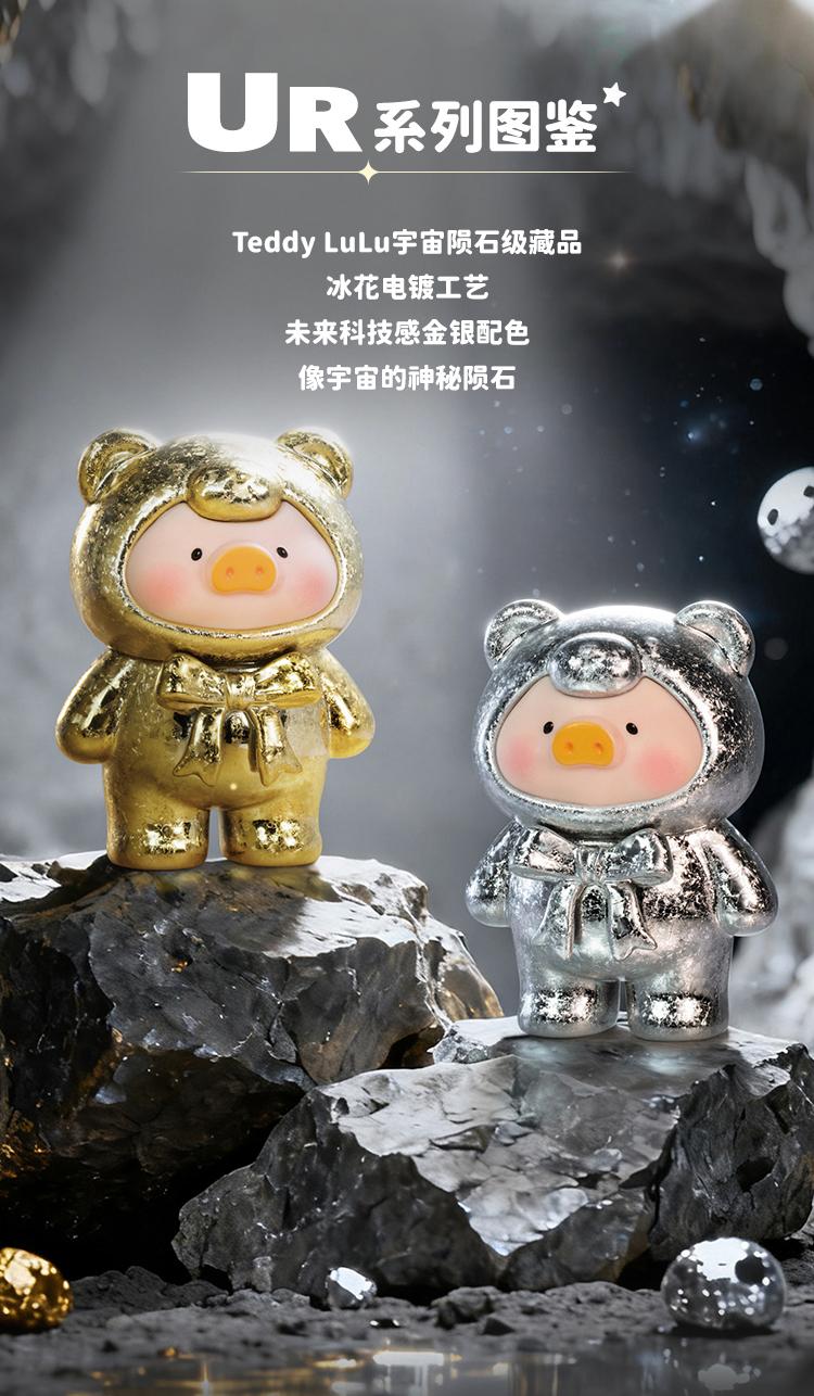 52TOYS LuLu the Piggy - Teddy MINI - Ore Collection Series (Blind bag) Kawaii Creative Gift Room Decor Desktop Decoration Gift for  Birthday Party