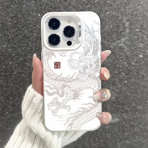 Magical Oriental Dragon Pattern Shockproof Phone Case for iPhone 7 8 X XR 11 12 13 14 15 16 17 Pro Max Plus Air 17E Protecitved Cover Soft Unique Magsafe