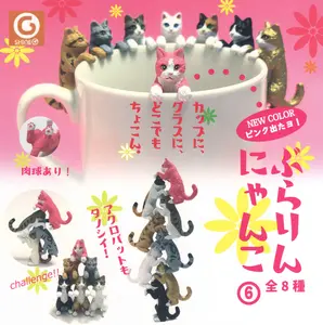 103 Hang On Cats 6   Gacha Gashapon Gachapon Capsule Toy