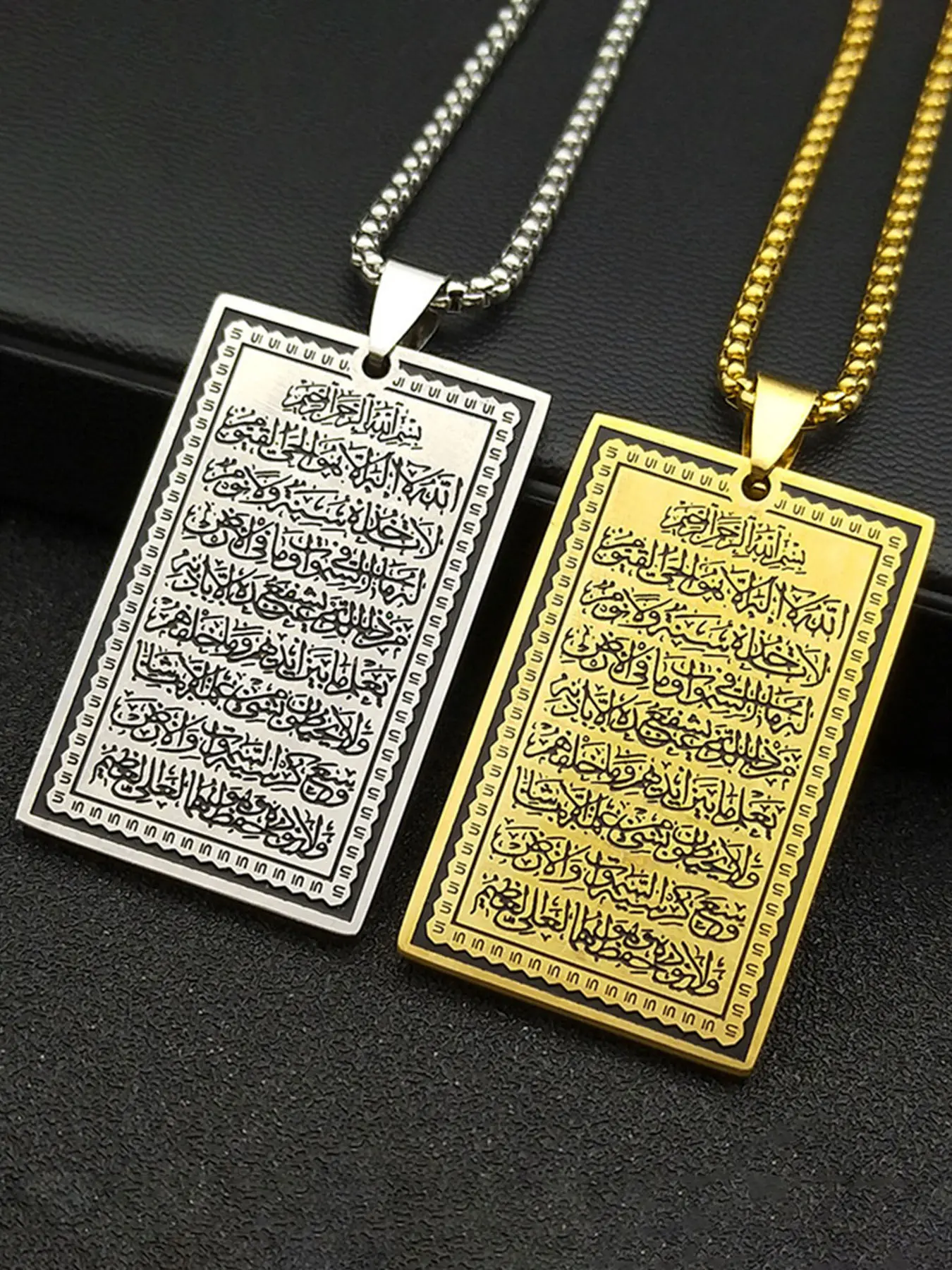 Muslim Islamic Quran Sutra Pendant Necklace Faith Necklace for Women Men Stainless Steel Gold Color Arabic Allah Chain Engraved Necklace