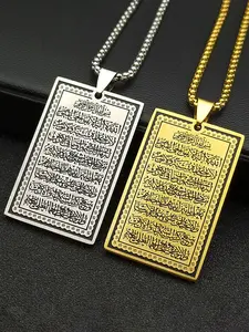 Muslim Islamic Quran Sutra Pendant Necklace for Women Men Stainless Steel Gold Color Arabic Allah Chain Engraved Necklace