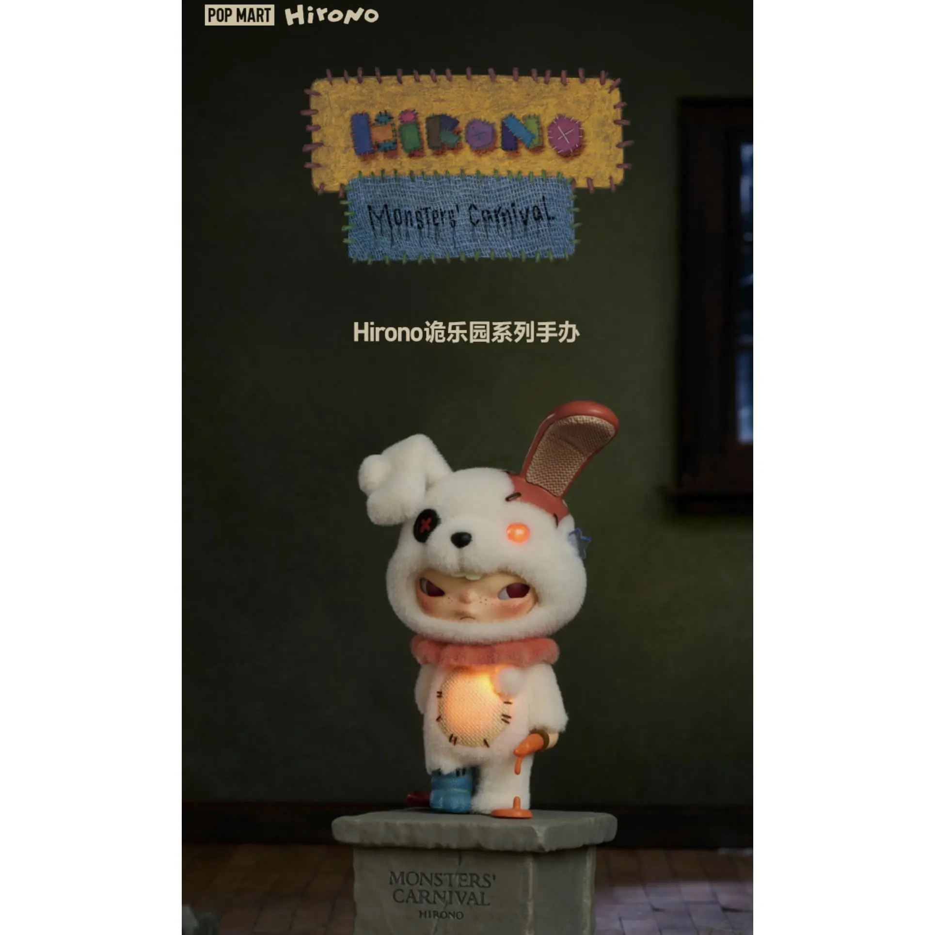 Hirono labubu - TikTok Shop
